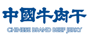 Chinese Brand Beef Jerky