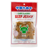 CURRY FLAVORED BEEF JERKY 中國牛肉干 咖哩味-Chinese Brand Beef Jerky